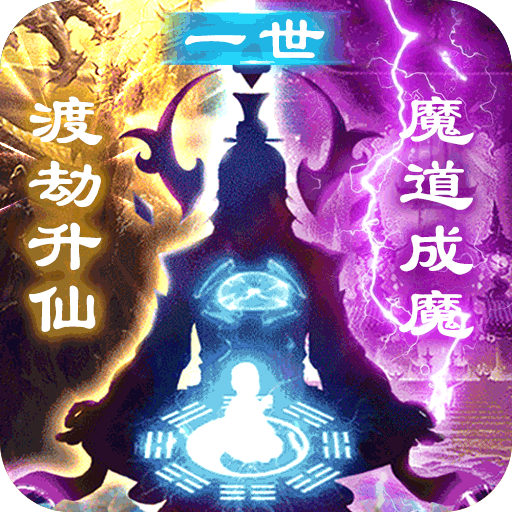 逆苍穹：凡人修仙