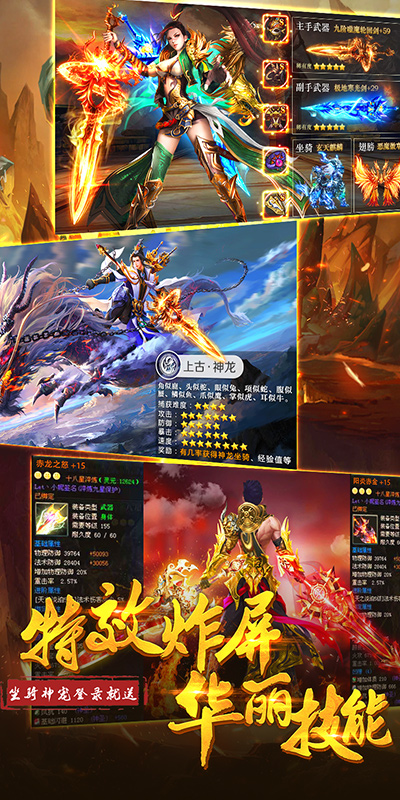 乱世祭截图4