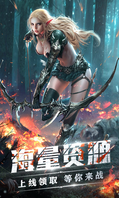 黑暗帝国飞升版截图1