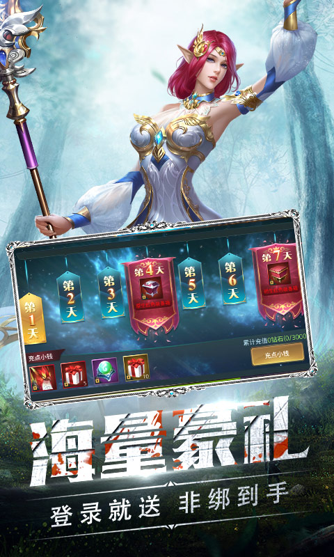 黑暗帝国飞升版截图3