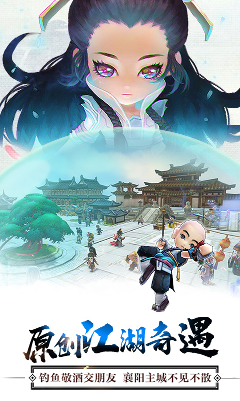全民掌门截图1