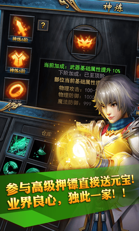 开局一条小青龙截图2