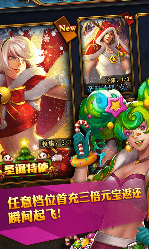 开局一条小青龙截图3