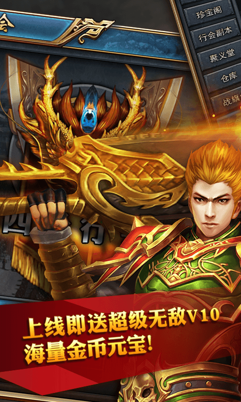 开局一条小青龙截图4
