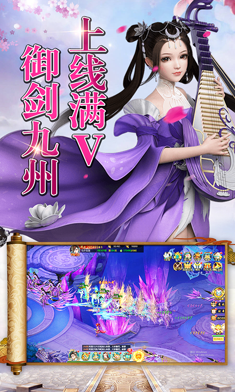 大唐门截图2