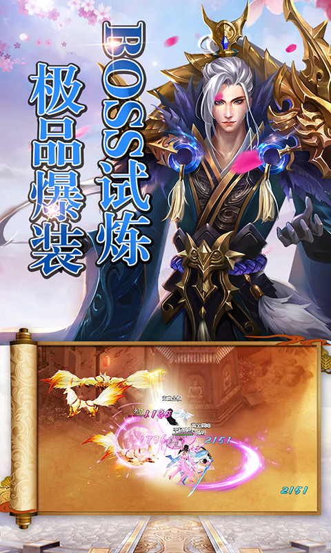 大唐门截图3