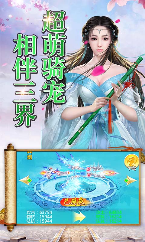 大唐门截图4