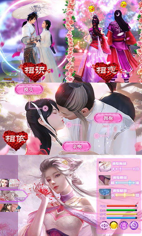 山海异兽录-飞升版截图3