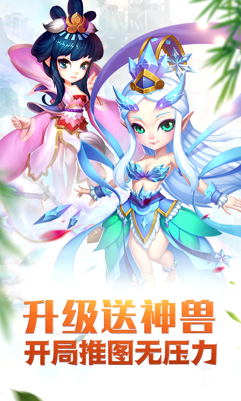 梦回情缘-星耀版截图1