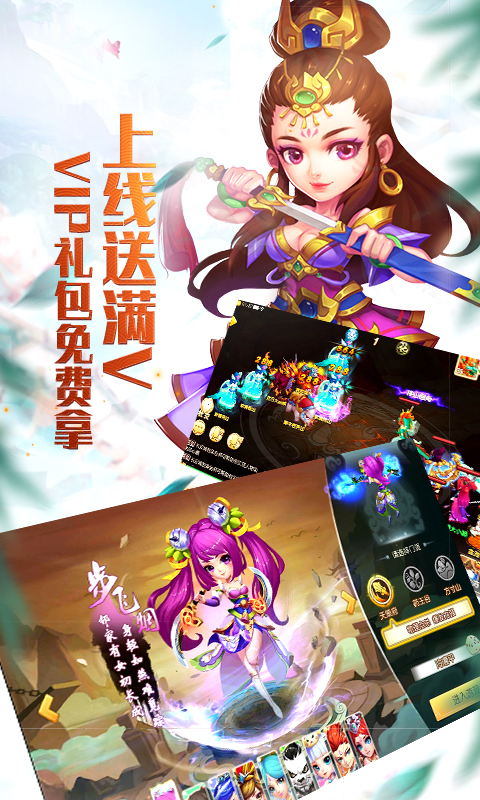 梦回情缘-星耀版截图2