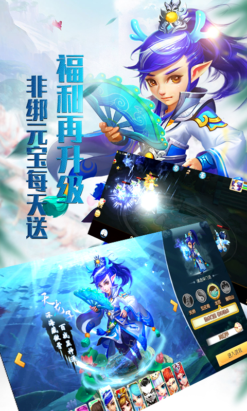 梦回情缘-星耀版截图3