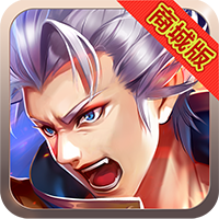 疾风剑魂GM版