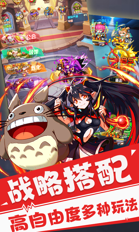 别走三国截图1