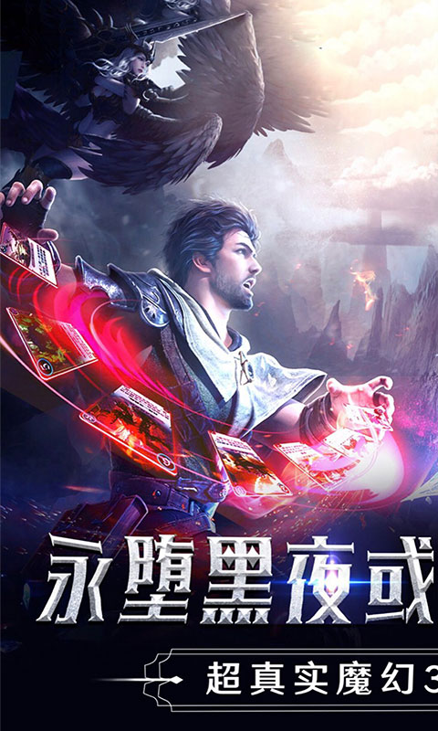 主宰之王截图1