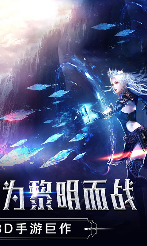 主宰之王截图2