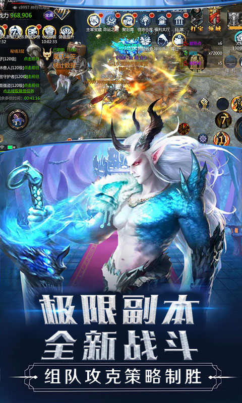 主宰之王截图3