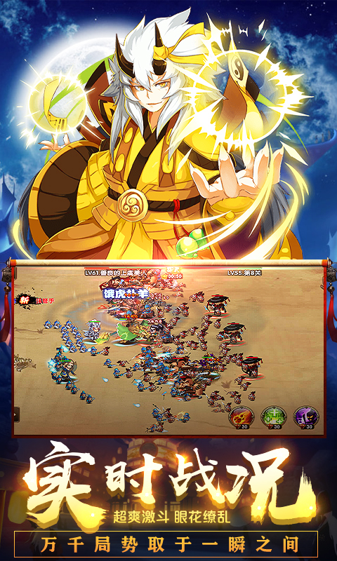 南明英杰传（满V）截图3