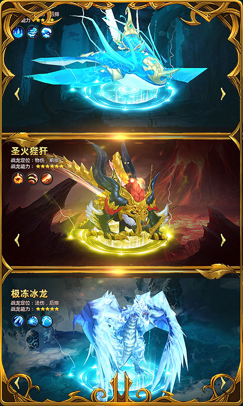 黎明风暴（商城）截图3