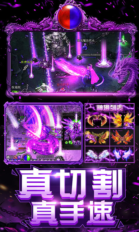 上古启示录（GM）截图4