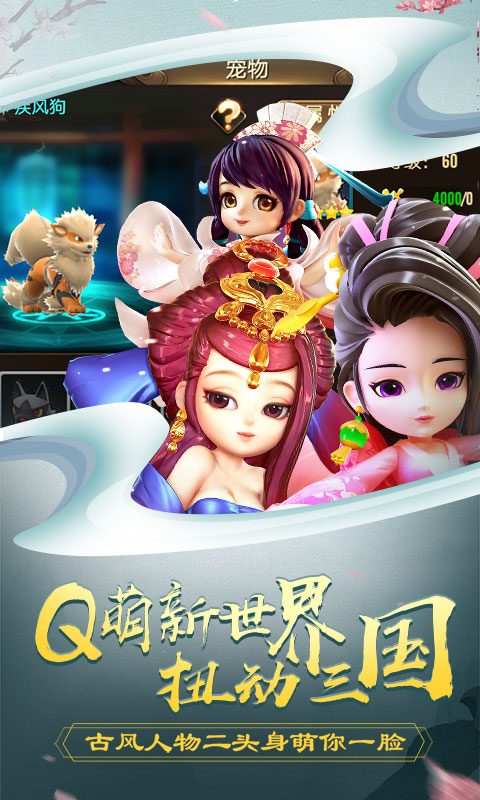 吕小布外传GM版截图3