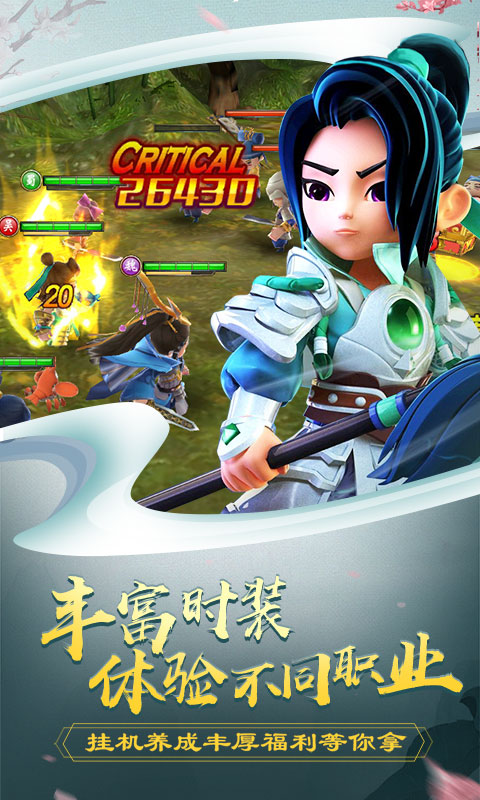 吕小布外传GM版截图4