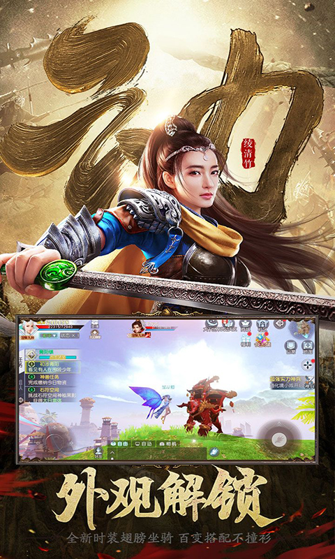 武动:六界乾坤截图3