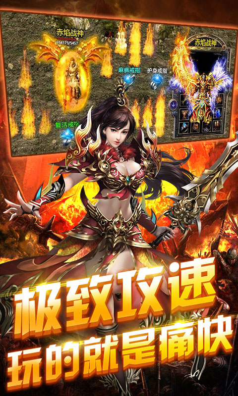 血之沙OL截图2