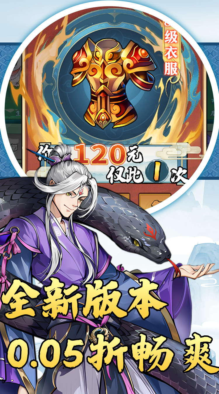 月光之城（0.05折开局送6480）截图2
