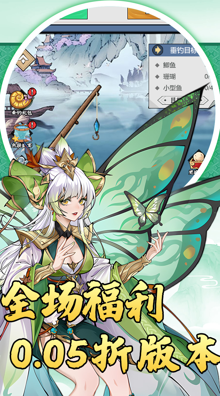 月光之城（0.05折开局送6480）截图3