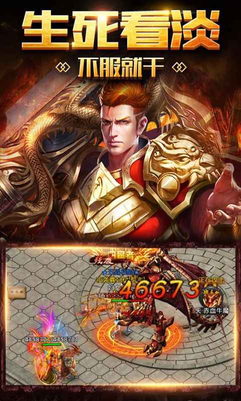 天途BT截图3