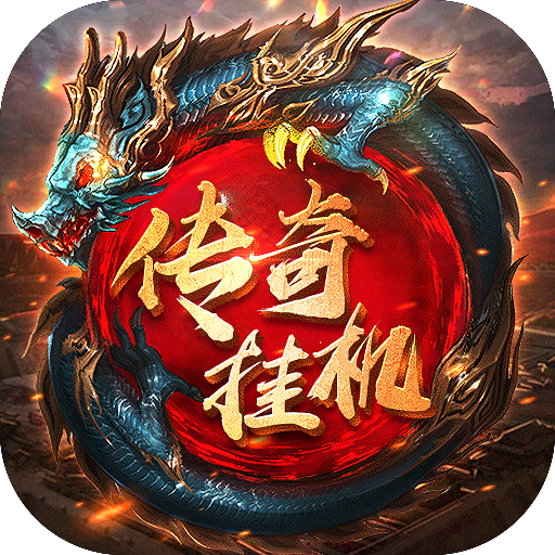 仙魔神域