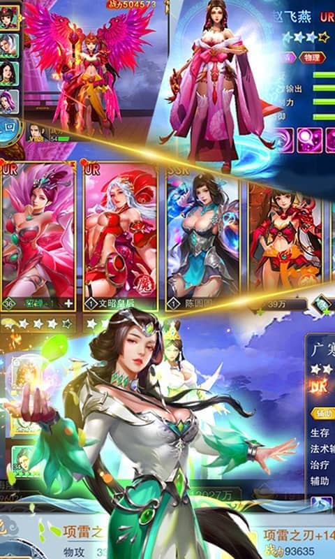 美人传（BT）截图3
