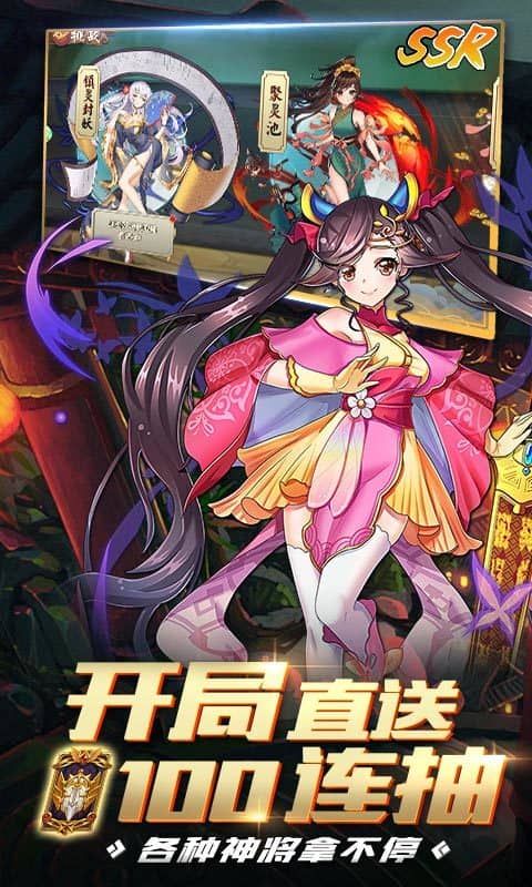 亿次元（海量体力）截图2
