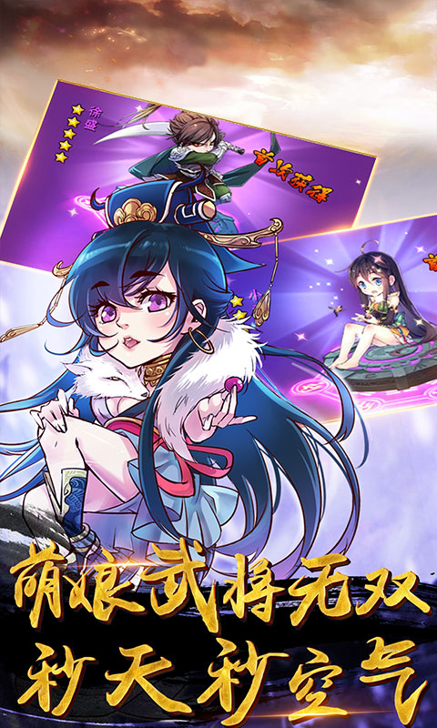 畅感浮空岛(王者)截图3