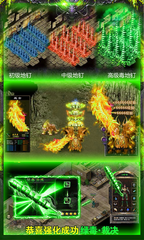 诸神觉醒（极速切割）截图3
