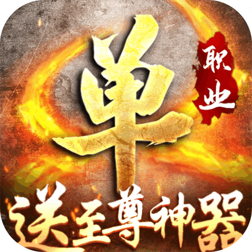 诸神觉醒（极速切割）
