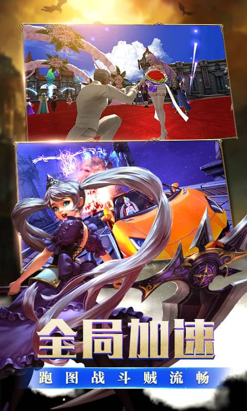 黎明之光星耀版截图2