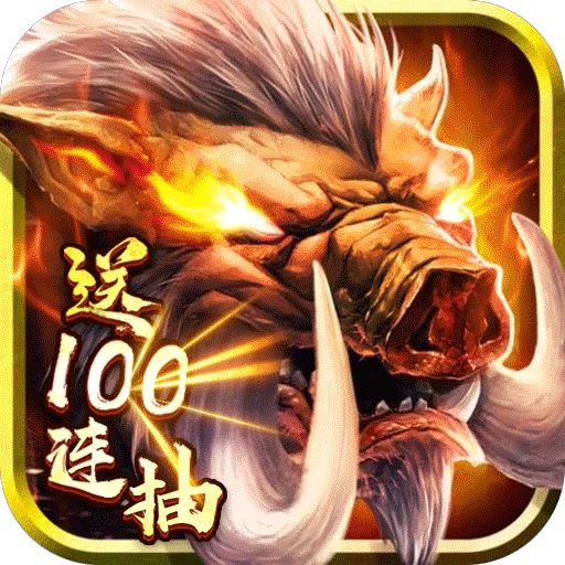 天剑传奇（探宝）