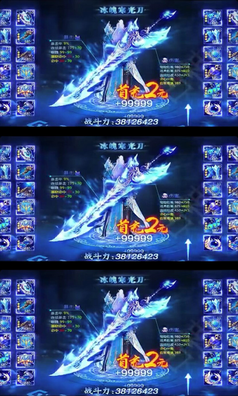 斗罗：绝世唐门截图2