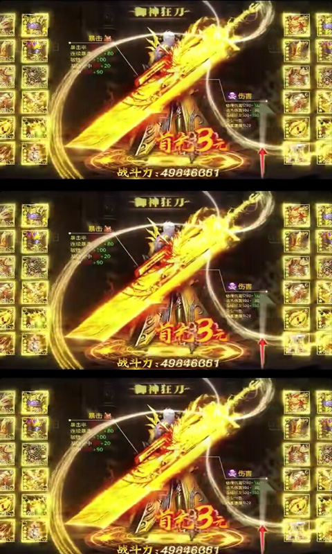 斗罗：绝世唐门截图3