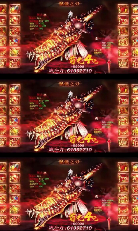 斗罗：绝世唐门截图4