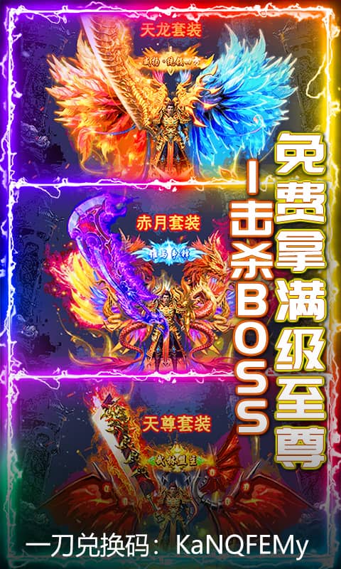 武器之王截图3