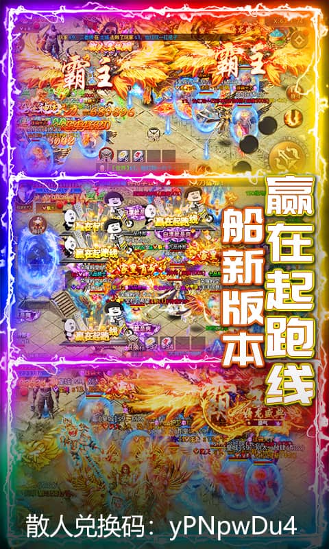 武器之王截图4