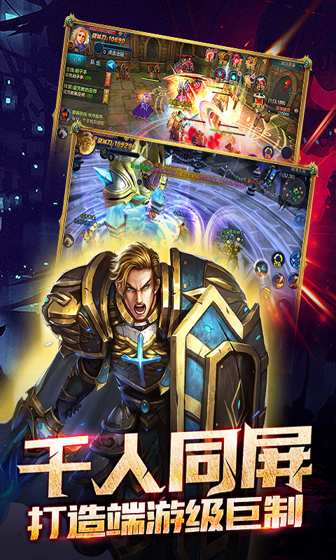 荣耀之剑GM版截图2
