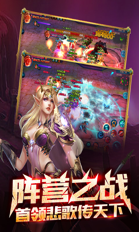 荣耀之剑GM版截图3