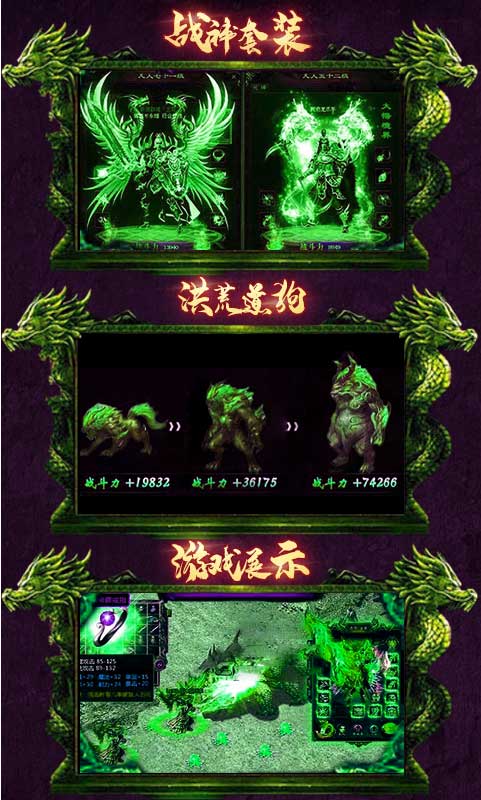 开局召毒狗截图4