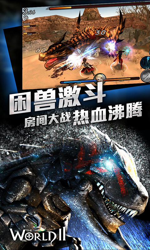 风暴帝国截图1