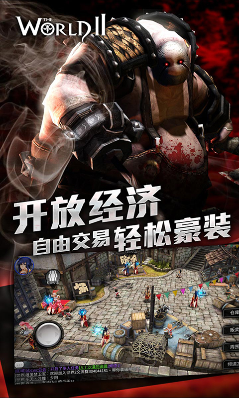 风暴帝国截图3