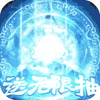 邪域战灵（无限抽）