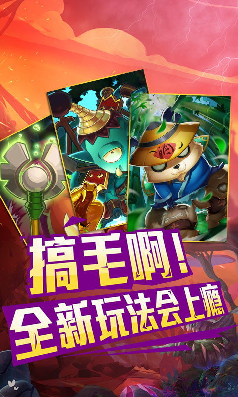 我叫MT：奇幻之旅（无限）截图3